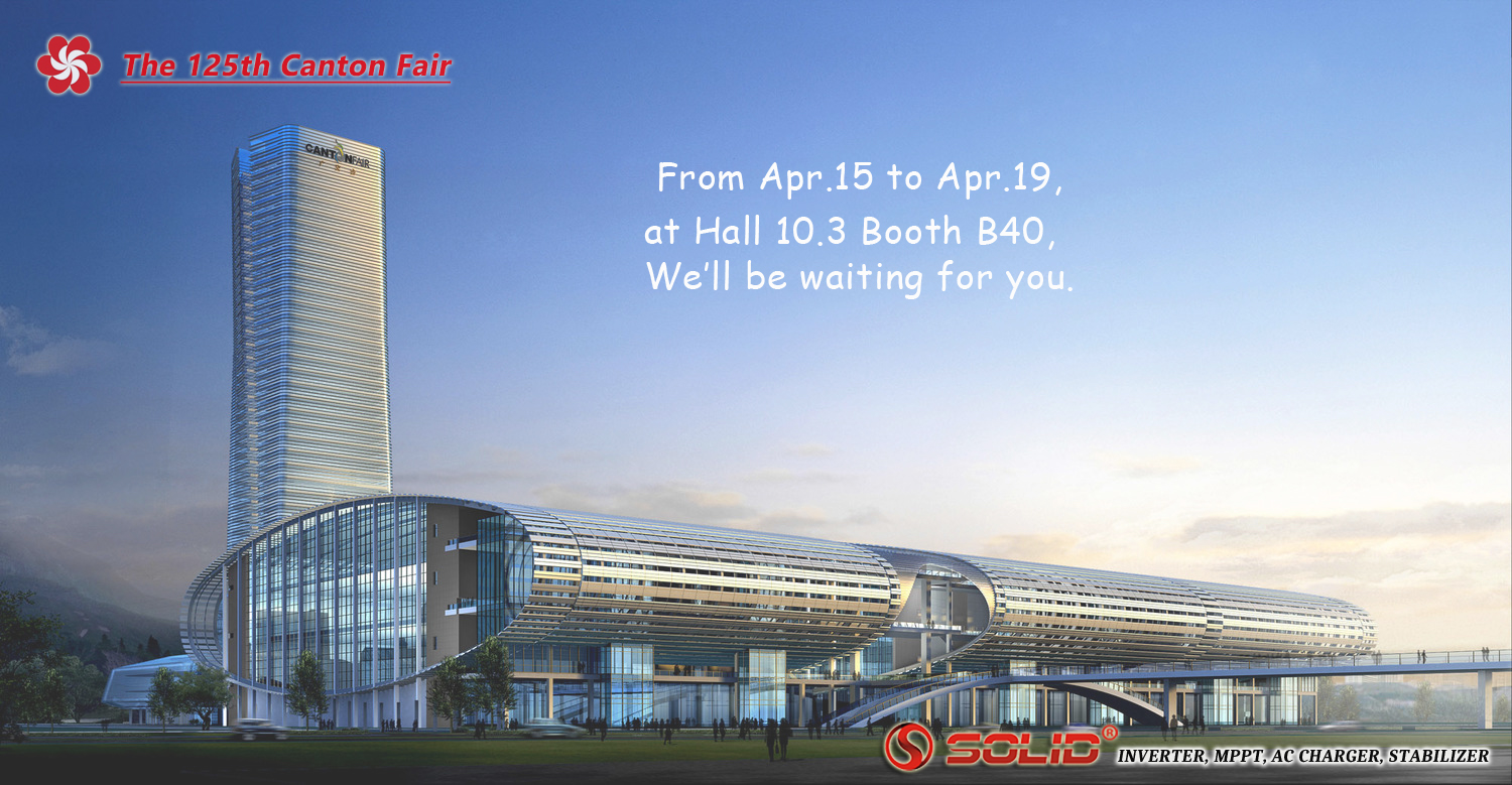03 125th Canton Fair.jpg